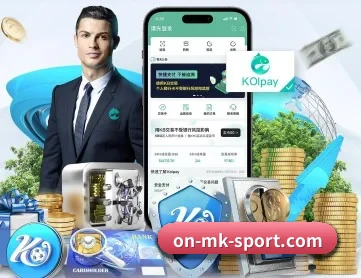 MK体育 APP - MKsports